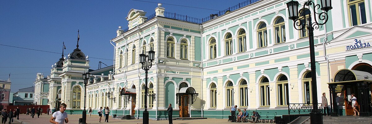 Ж/Д вокзал